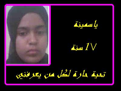 yasmina